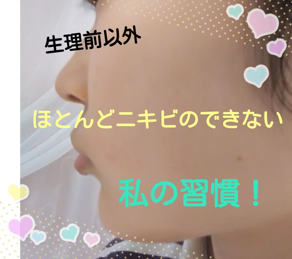 ホワイトアップ ローション(I)/アクアレーベル/化粧水を使ったクチコミ（1枚目）