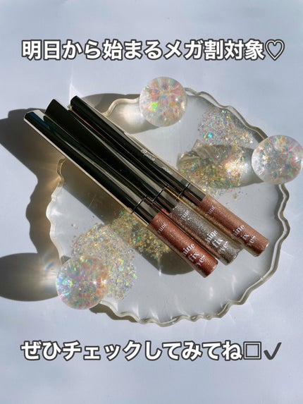 シャインフィックス アイズグリッター/ETUDE/グリッターを使ったクチコミ(7枚目)