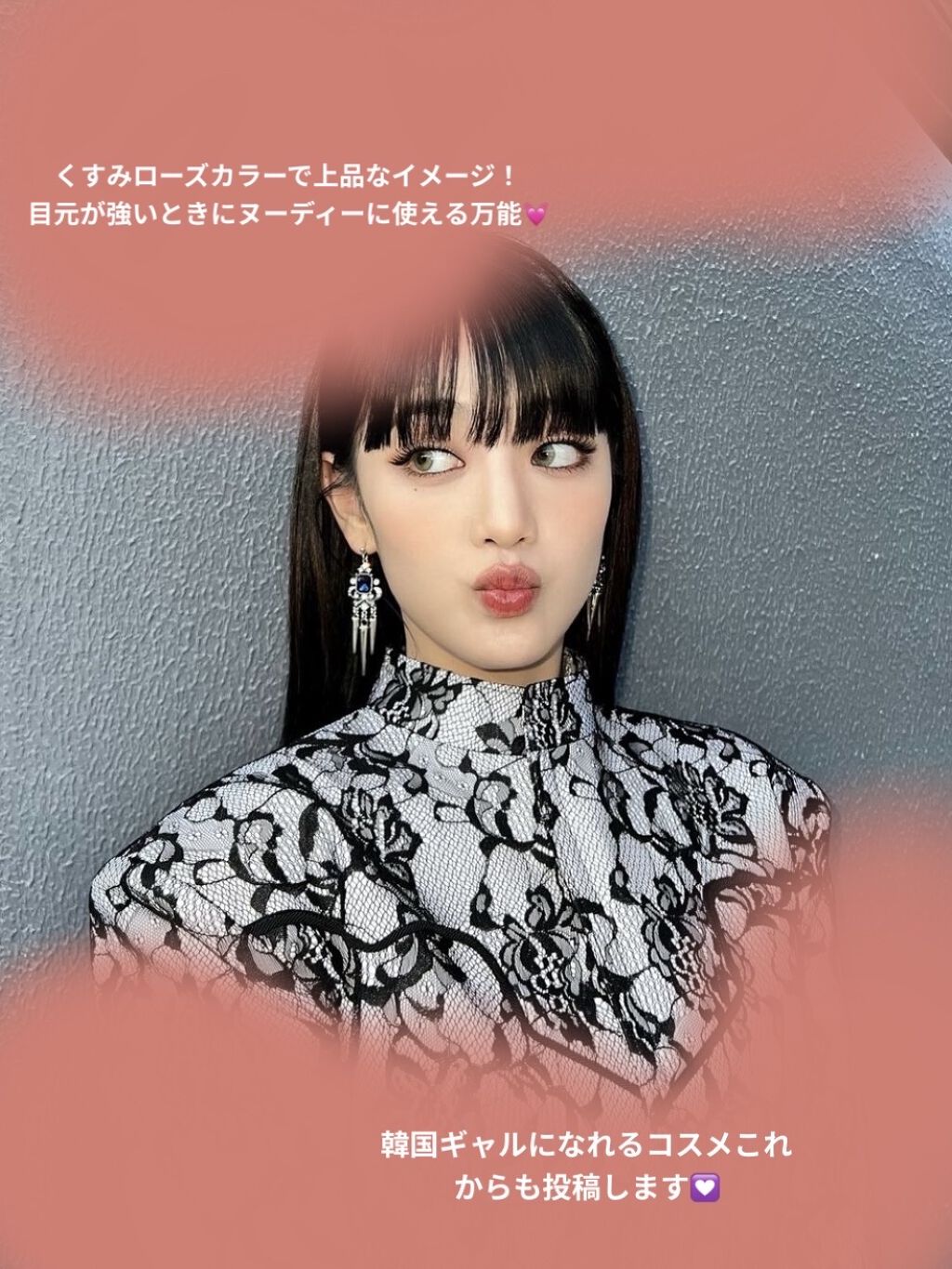 ジューシーラスティングティント/rom&nd/リップティントを使ったクチコミ（3枚目）