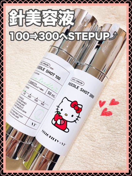 VT シカ VCマスク/VT/シートマスク・パックを使ったクチコミ(1枚目)