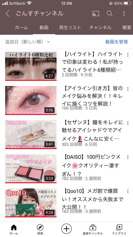 THREE シマリング グロー デュオ/THREE/クリームハイライトを使ったクチコミ(2枚目)