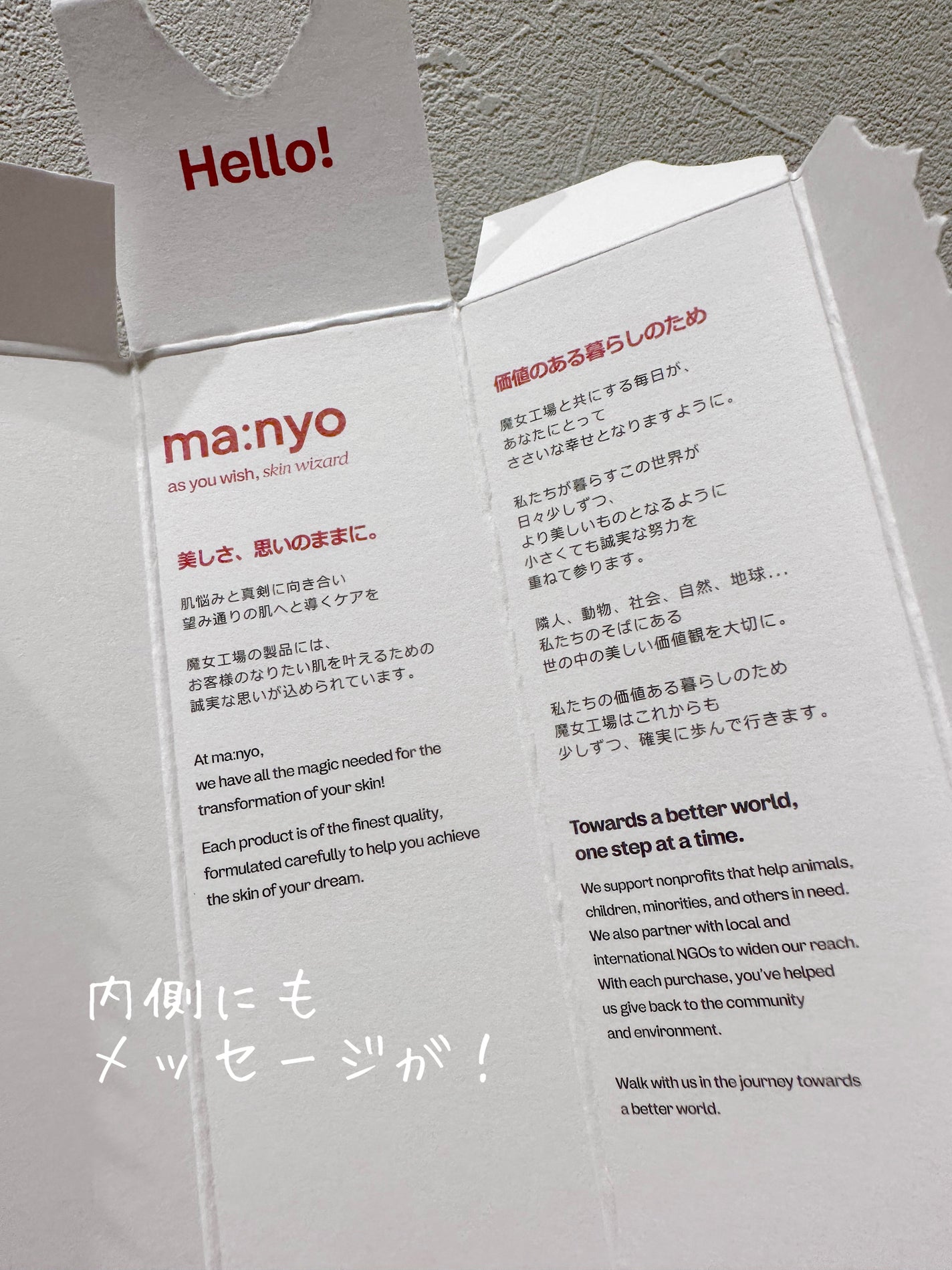 ピュア クレンジング オイル/manyo/オイルクレンジングを使ったクチコミ(8枚目)