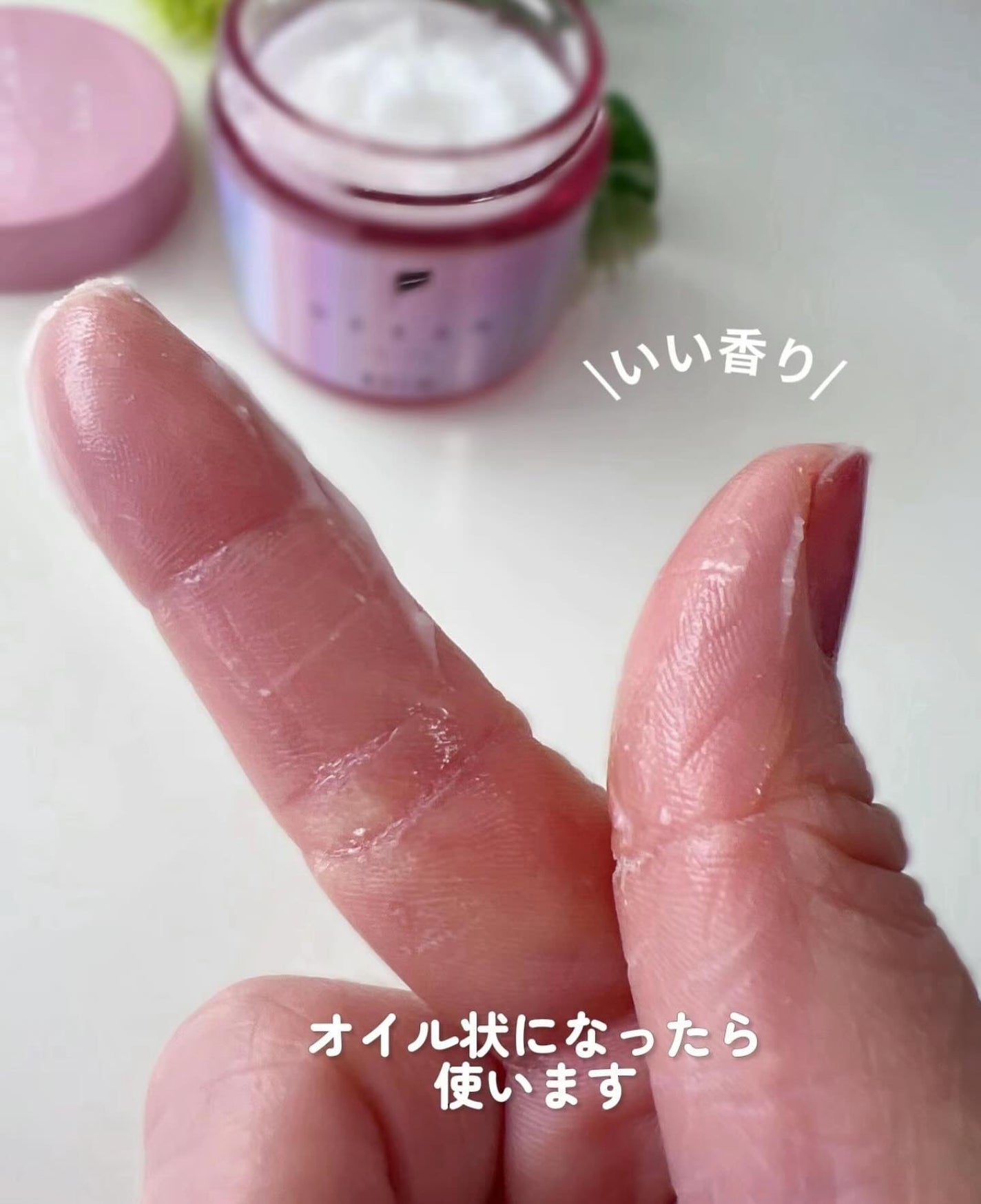 オーシャントリコ ヘアスタイリング バーム クリーンオーシャン/OCEAN TRICO/ヘアバームを使ったクチコミ(5枚目)