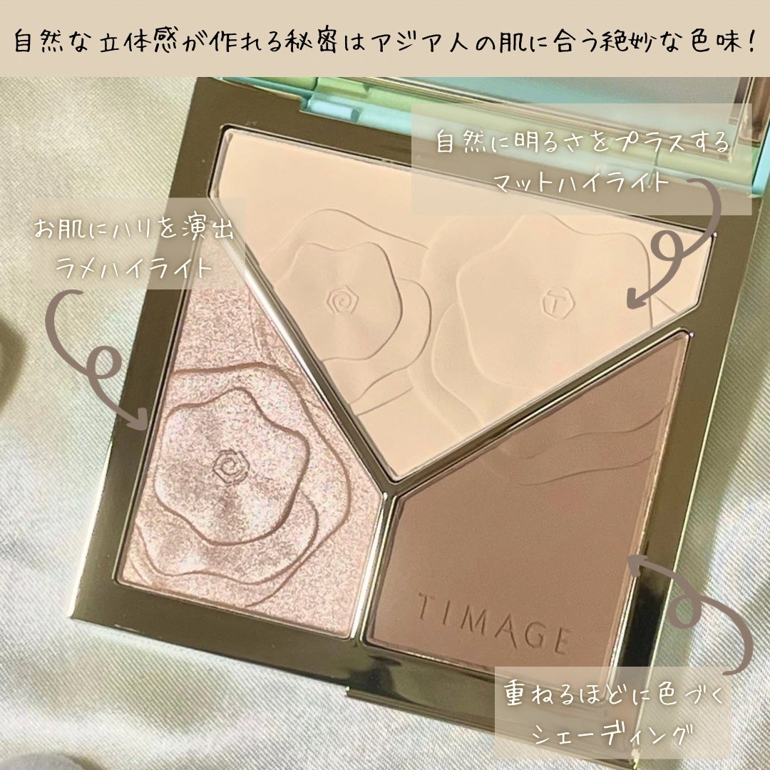ハイライトシェーディングパレット/TIMAGE/パウダーハイライトを使ったクチコミ(3枚目)