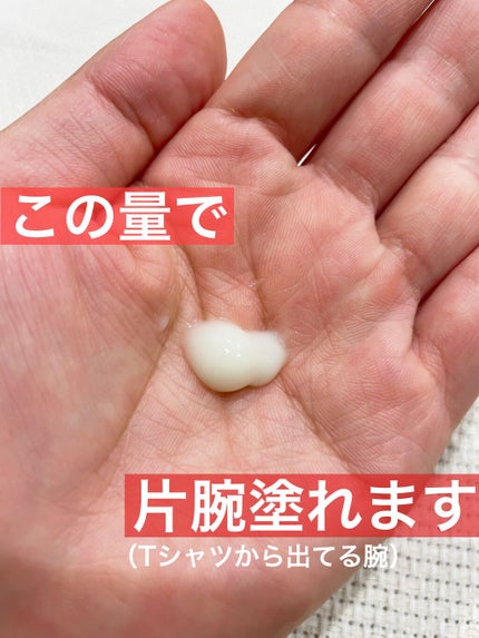 サンカットR パーフェクトUV ジェル/サンカット®/日焼け止めジェルを使ったクチコミ(2枚目)