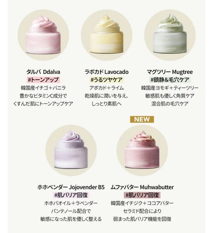 ヴィーガンパッククレンザー/WHIPPED/洗顔フォームを使ったクチコミ(9枚目)