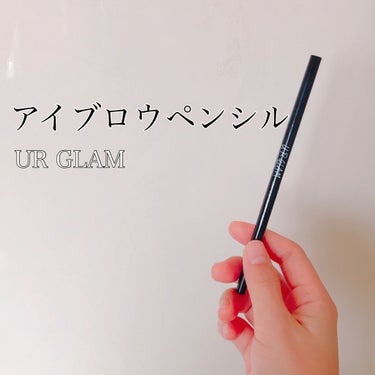 #URGLAM
#URGLAMSLIMSKETCHEYEBROWPENCIL
#アイブロウペンシル 

整理してたら出てきたアイブロウペンシル！
とにかく赤が好きすぎて、バーガンディが気になったから買っ