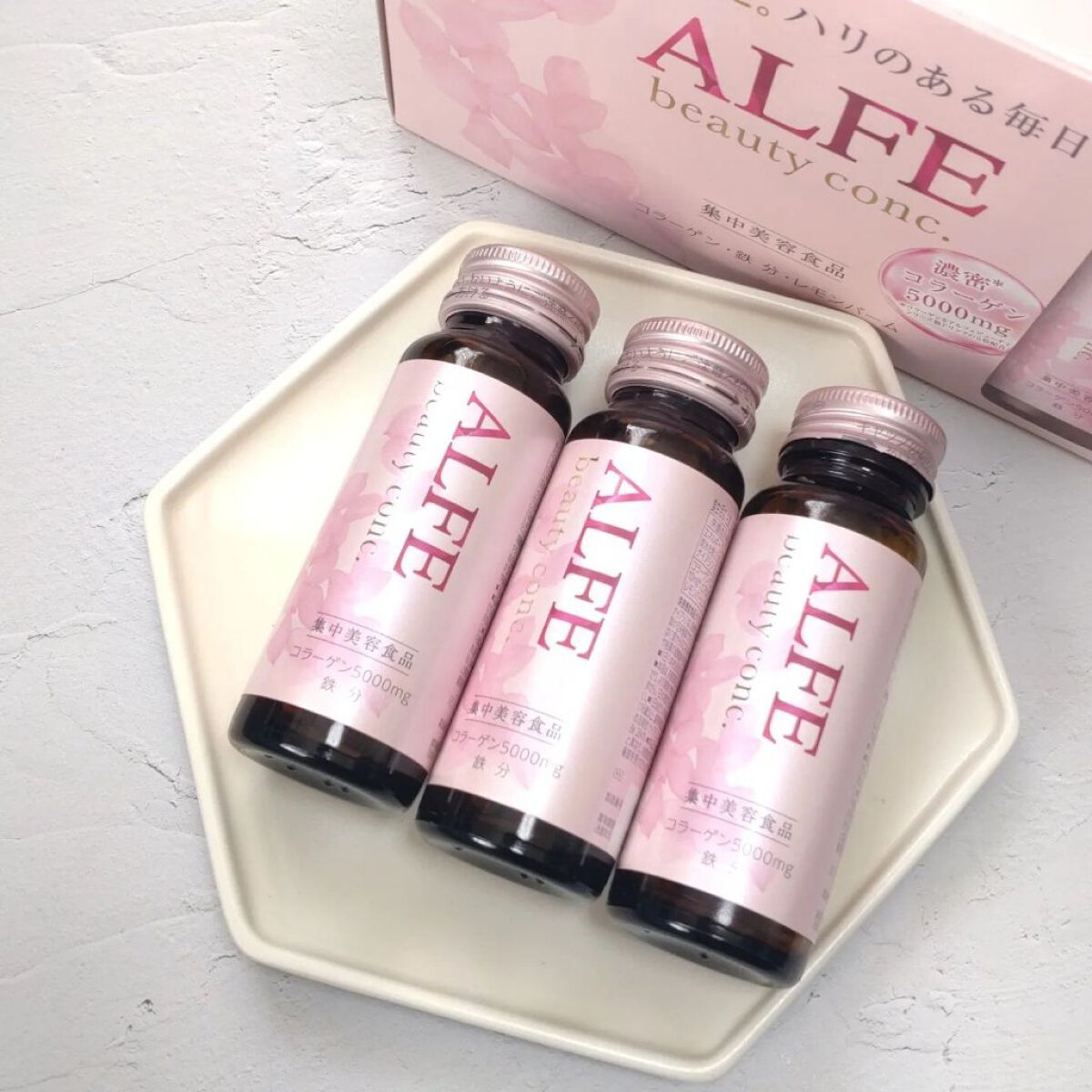 アルフェ ビューティコンク〈ドリンク〉W/アルフェ/美容ドリンクを使ったクチコミ（2枚目）