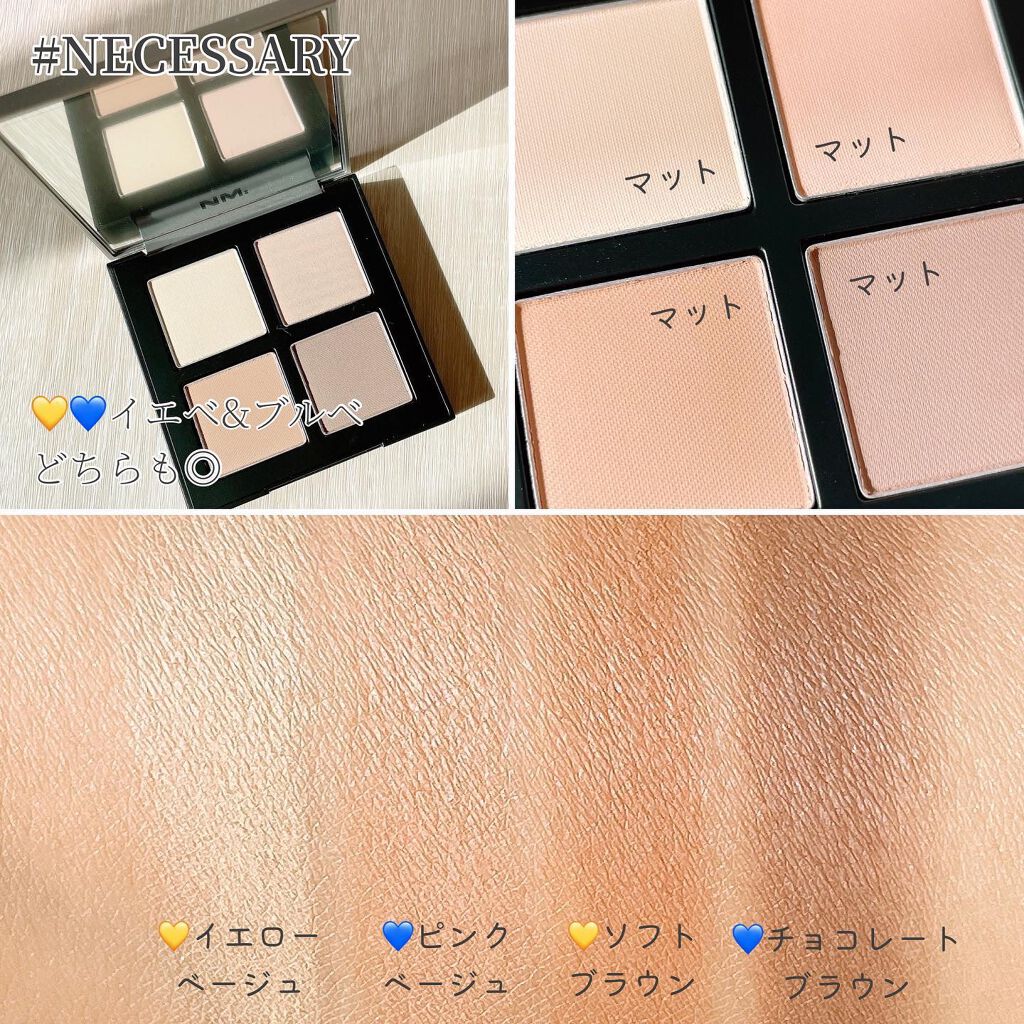 COLORFUL EYE PALETTE/NAMING./アイシャドウパレットを使ったクチコミ(3枚目)