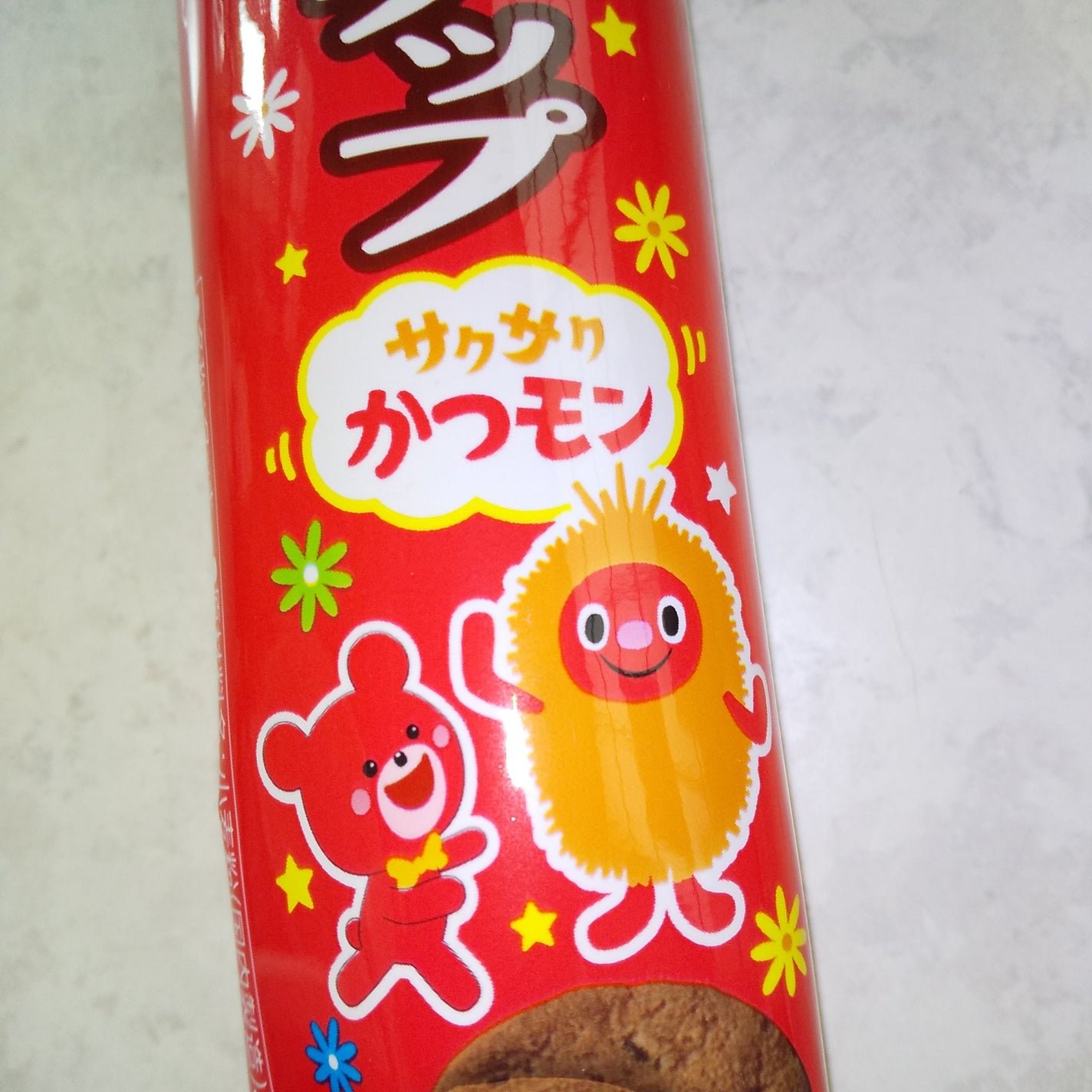 ピー on LIPS 「ブルボンプチチョコチップとんかつサボテンでもらったかつモン可愛..」(2枚目)