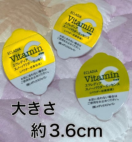 スノーパウダーエッセンス/ECLADiA/美容液を使ったクチコミ(2枚目)