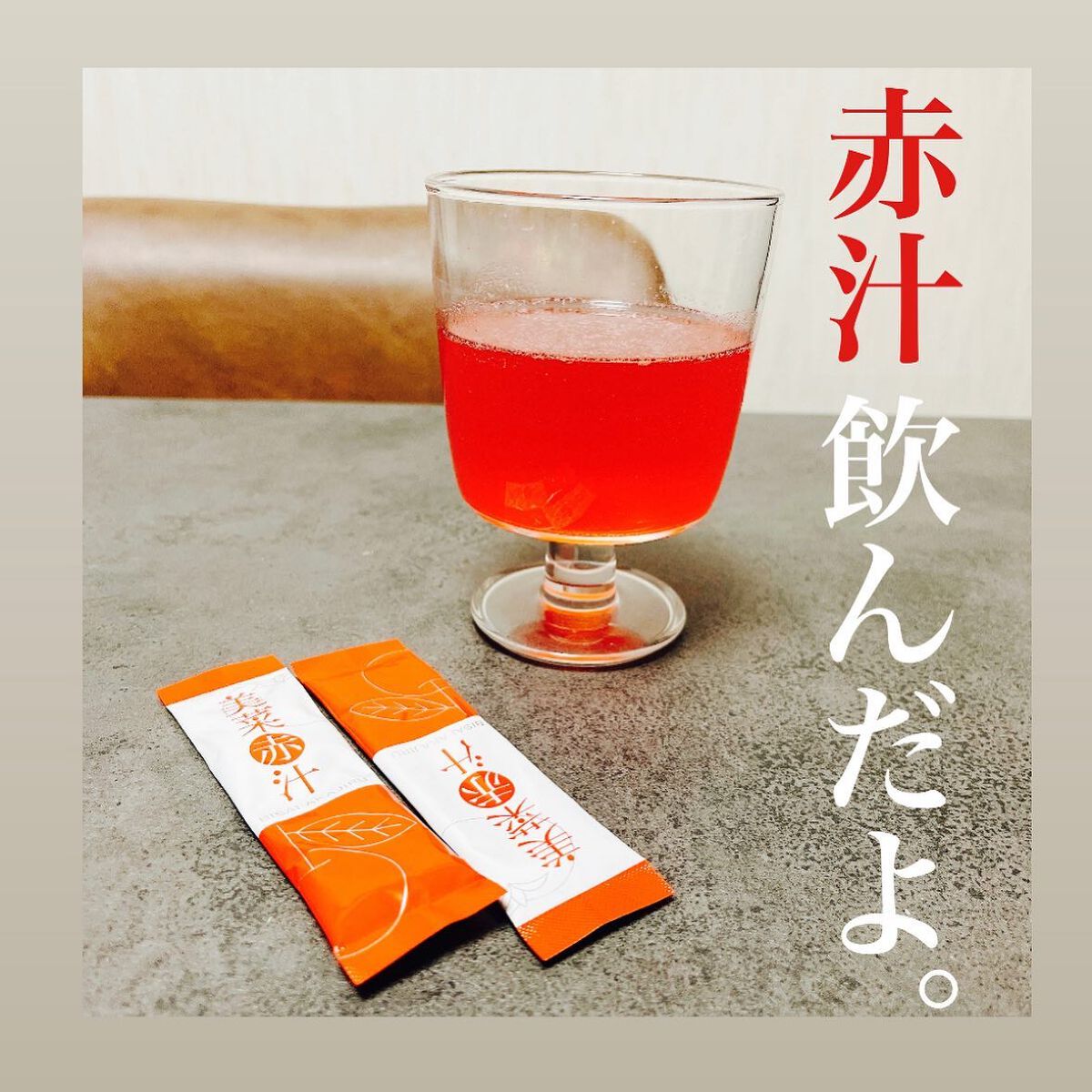 ねこむす on LIPS 「赤汁って知ってる?@sbstore_femcare______..」(1枚目)