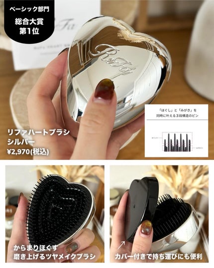 maho_713 on LIPS 「\ZOZOCOSMEベストコスメアワード2023/部門別の総合..」(7枚目)