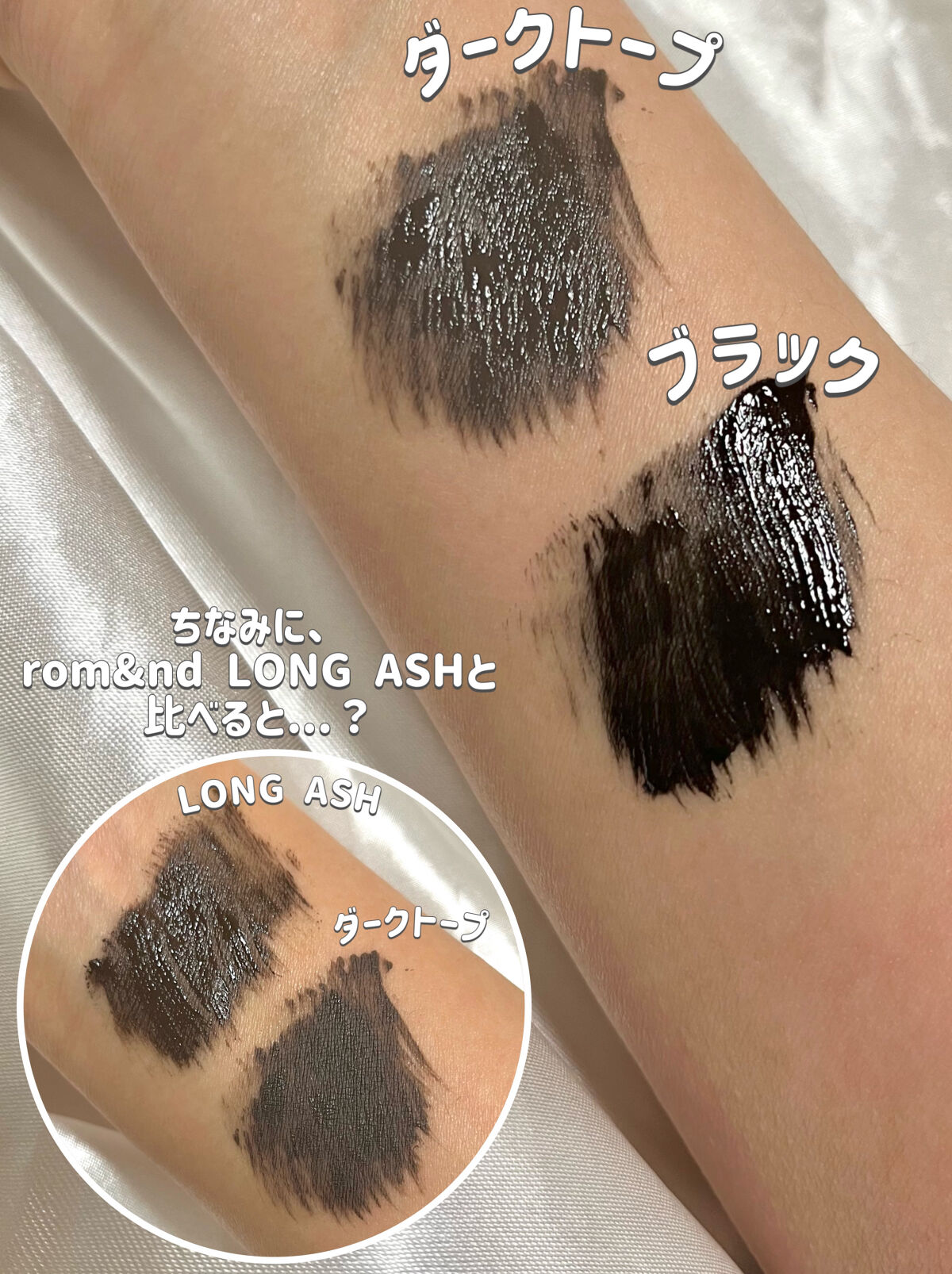 オールデイ ロング アンド カール マスカラ/Milk Touch/マスカラを使ったクチコミ（2枚目）