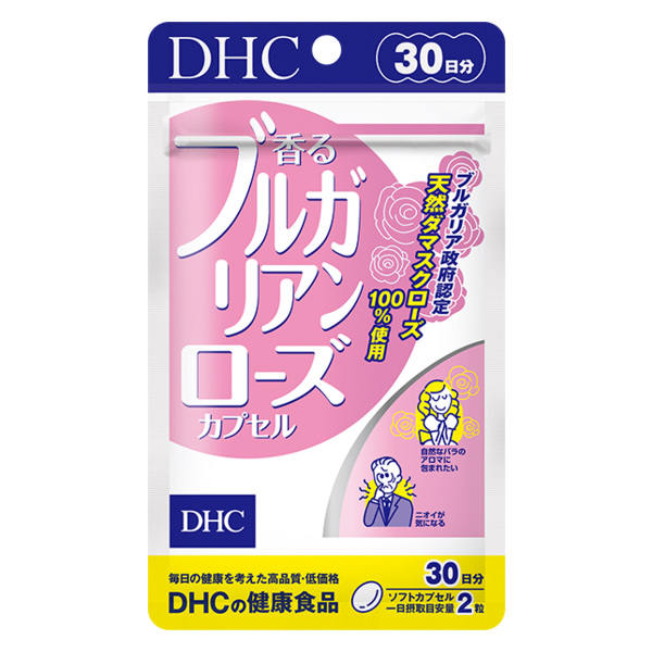 香るブルガリアンローズカプセル/DHC/健康サプリメントを使ったクチコミ（1枚目）