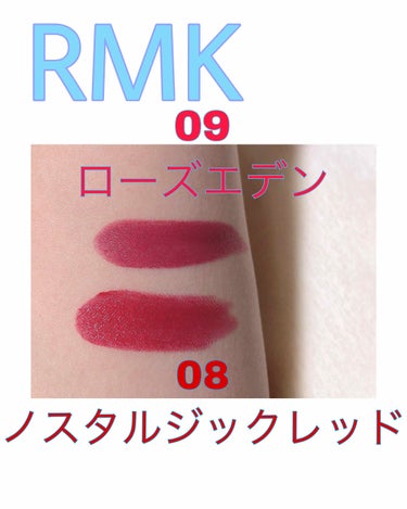 リップスティック コンフォート ブライトリッチ/RMK/口紅を使ったクチコミ（3枚目）