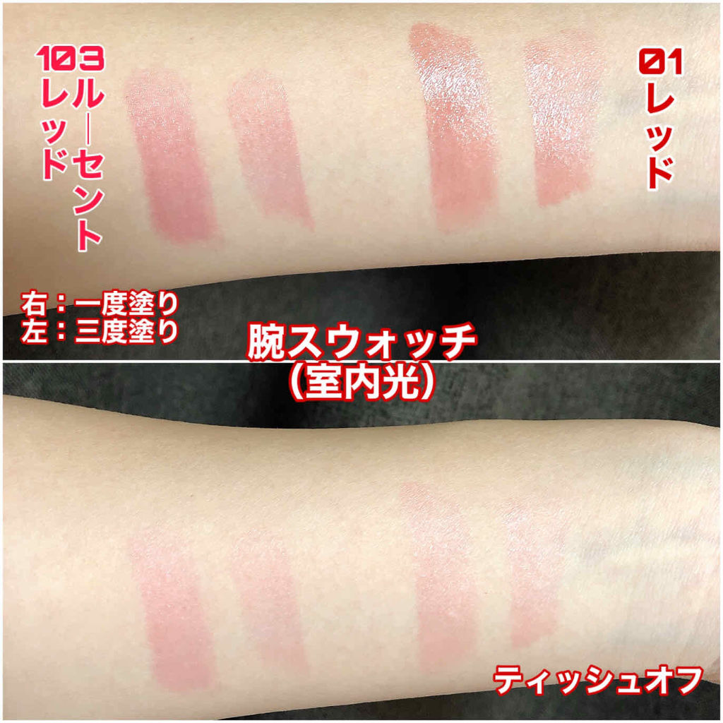 オペラ リップティント N/OPERA/リップティントを使ったクチコミ（3枚目）