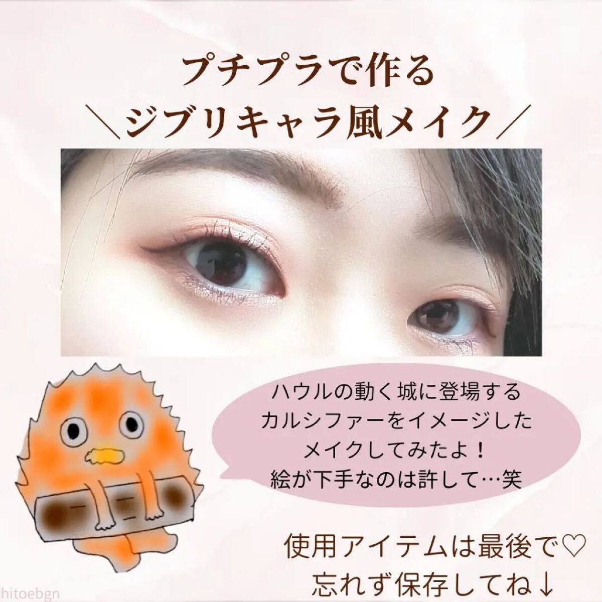 シングルカラーアイシャドウ/CEZANNE/単色アイシャドウを使ったクチコミ(2枚目)