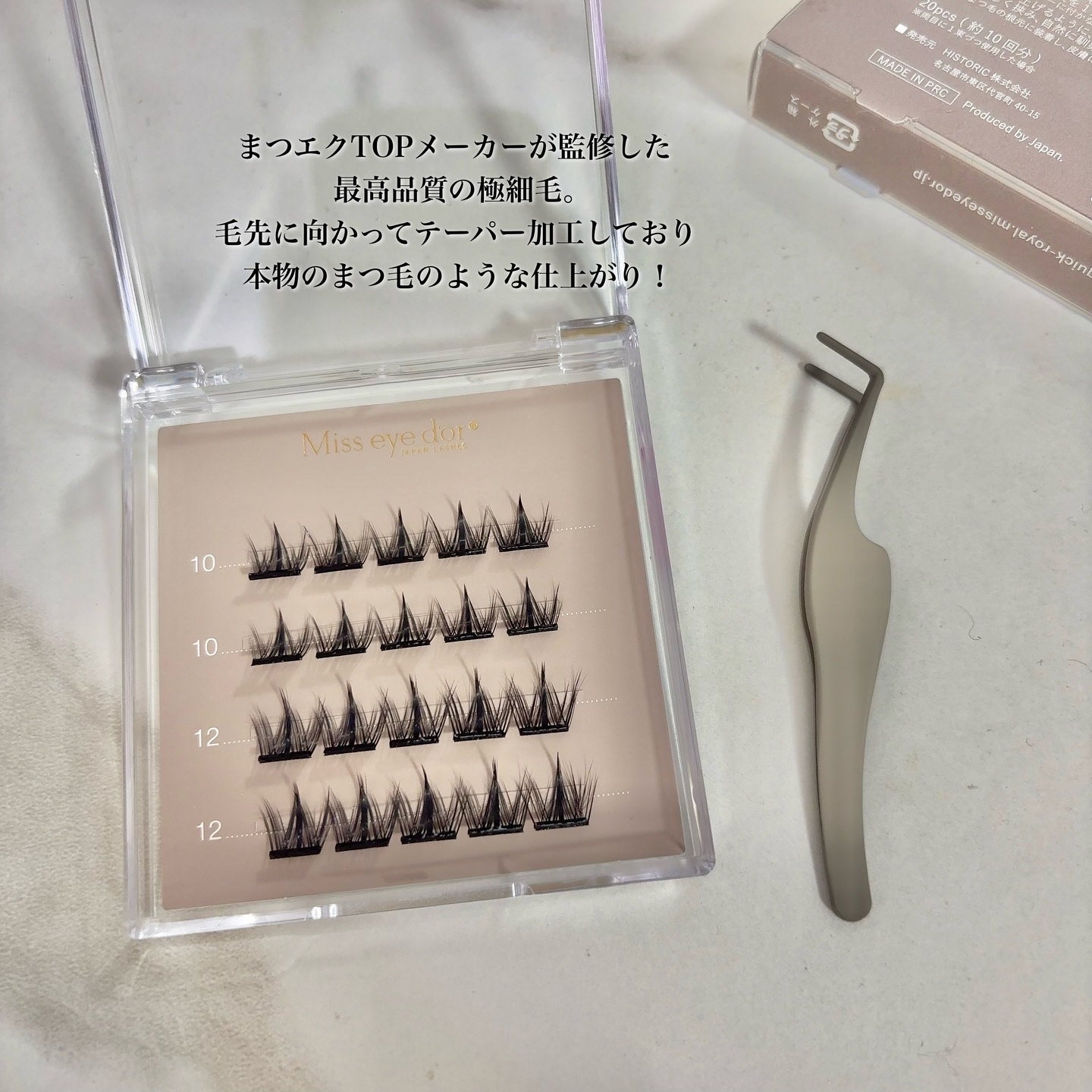 1秒まつエク/Miss eye d'or/つけまつげを使ったクチコミ（3枚目）