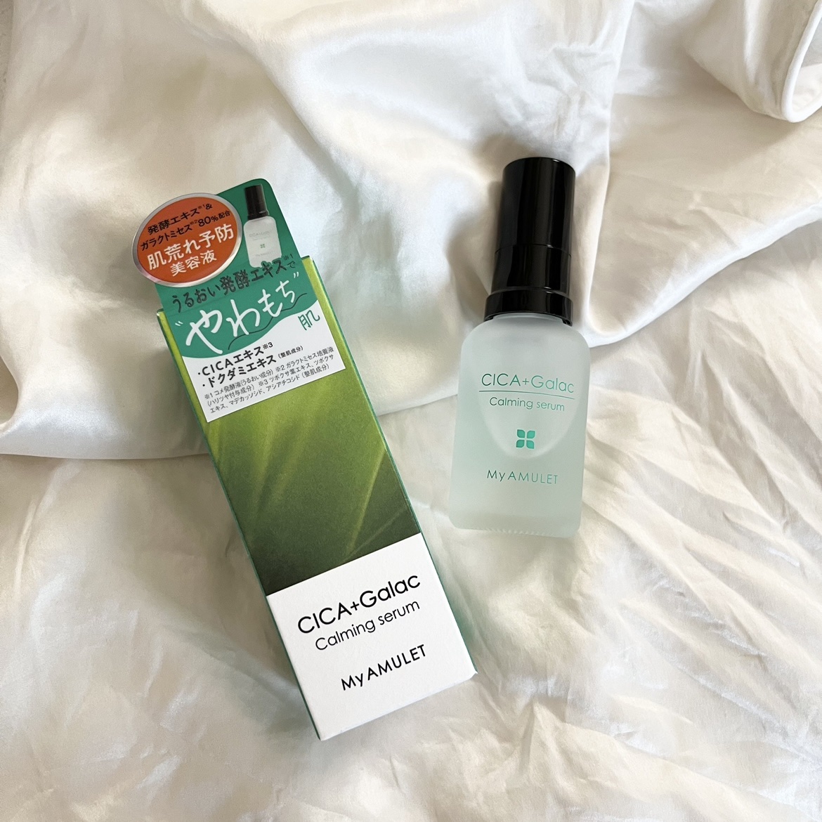 カーミングセラム/My AMULET/美容液を使ったクチコミ（1枚目）
