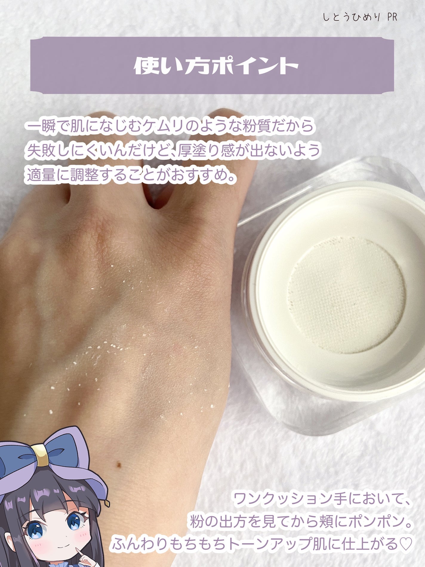 ライトウェイト ルースパウダー/LionWell(ライオンウェル)/ルースパウダーを使ったクチコミ(4枚目)