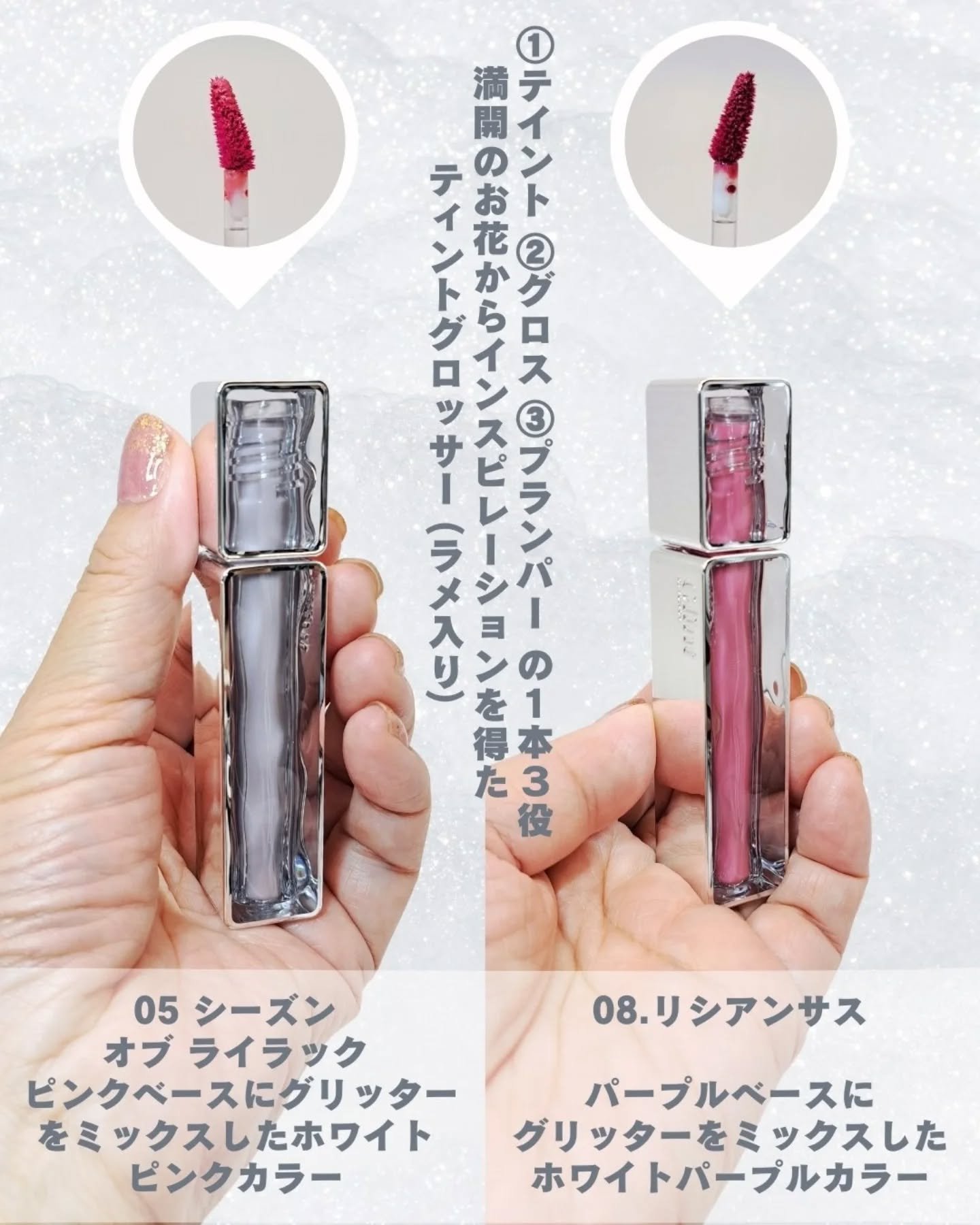 ティントグロス/Glint/リップグロスを使ったクチコミ（2枚目）