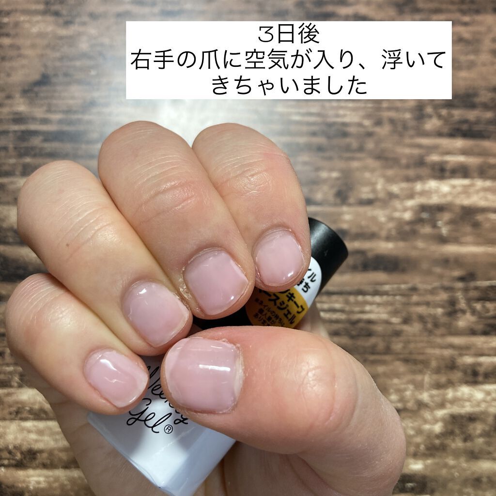 ウィークリージェル/HOMEI/ジェルネイルを使ったクチコミ（2枚目）