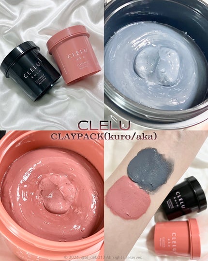 クレル クレイパック kuro〈洗い流すタイプ〉 /CLELU/洗い流すパック・マスクを使ったクチコミ(1枚目)