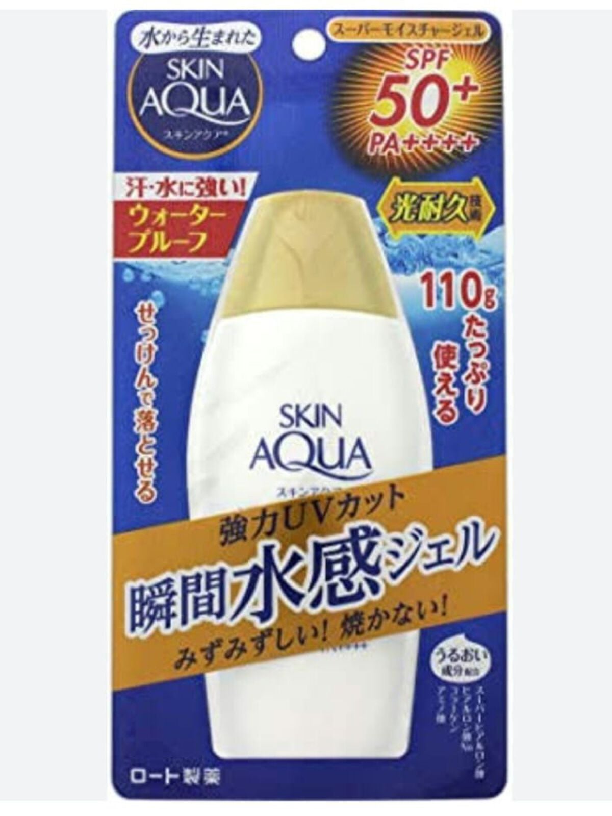 スキンアクア スーパーモイスチャージェル/スキンアクア/日焼け止めジェルを使ったクチコミ(1枚目)