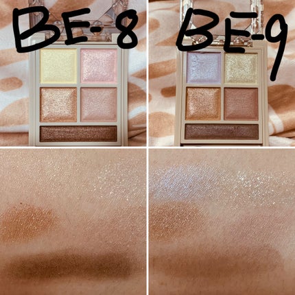 パノラマデザイン アイパレット/Visée/アイシャドウパレットを使ったクチコミ(2枚目)