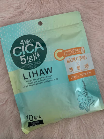 を使ったクチコミ(1枚目)