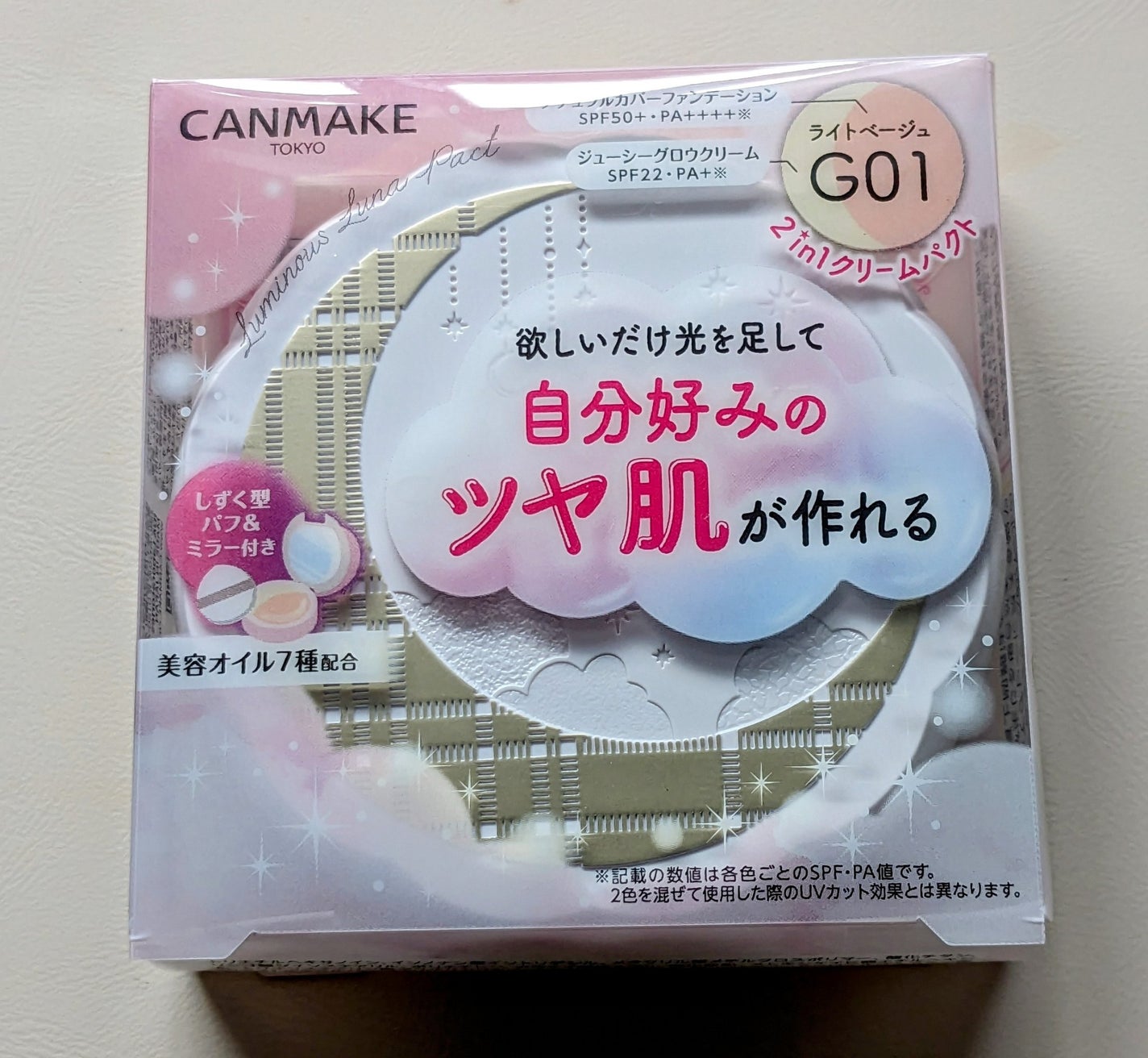 ルミナスルナパクト/キャンメイク/ファンデーションを使ったクチコミ(3枚目)