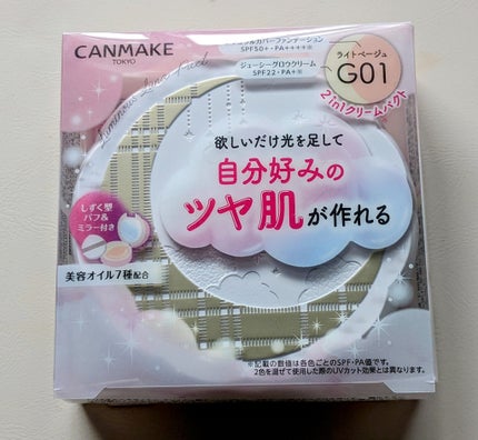 ルミナスルナパクト/キャンメイク/ファンデーションを使ったクチコミ(3枚目)