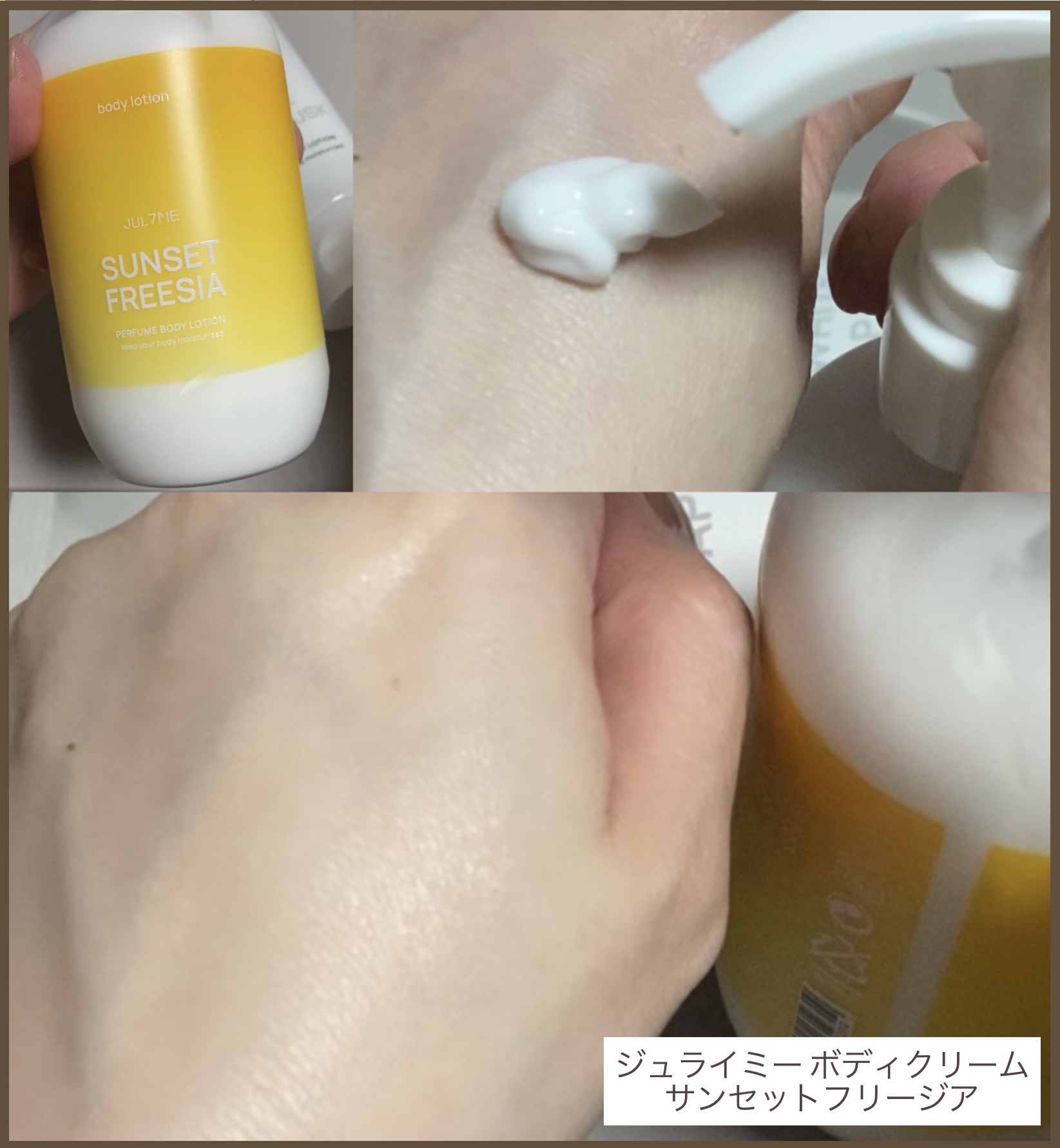 ジュライミー ボディローション/JUL7ME/ボディローションを使ったクチコミ（3枚目）