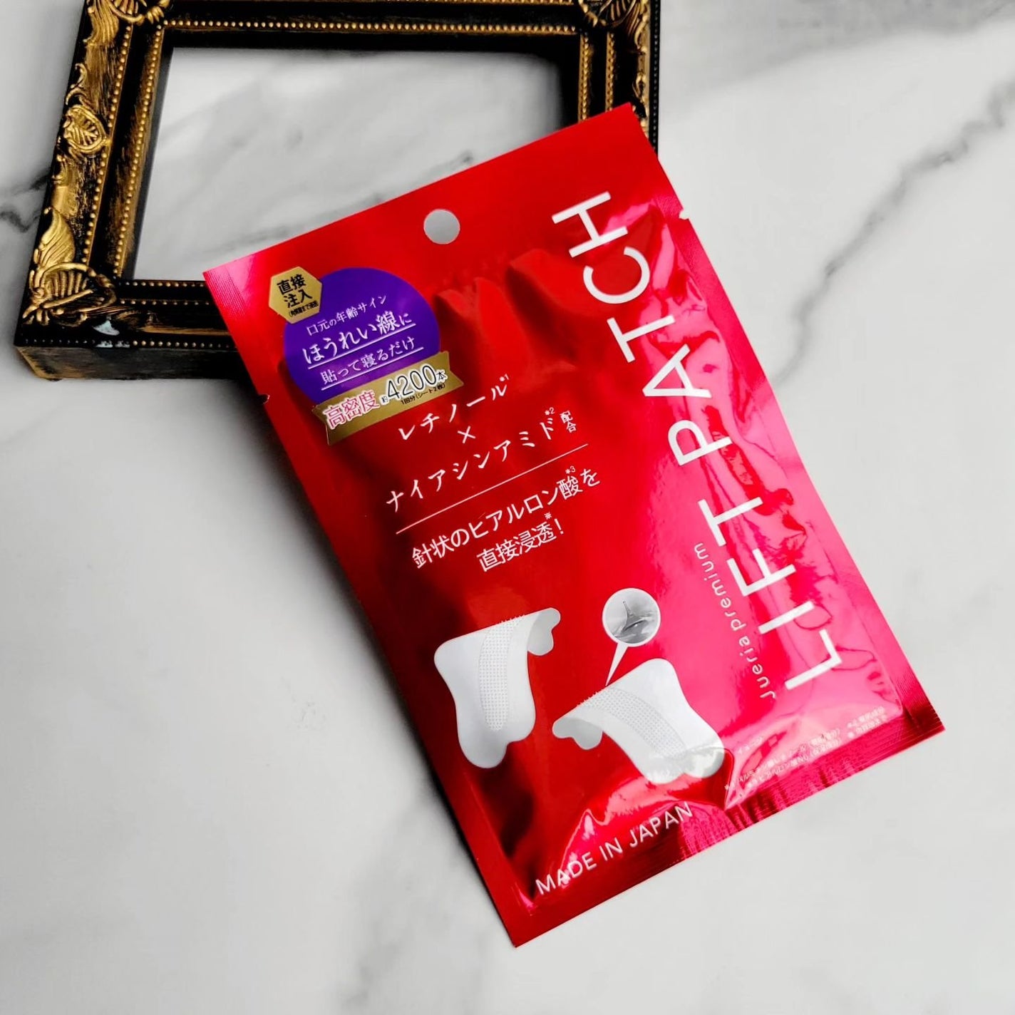 ジュエリアプレミアム サインズリフトパッチ/ジュエリアプレミアム/その他スキンケアを使ったクチコミ(1枚目)