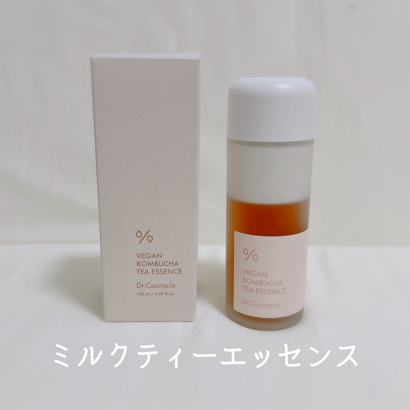 ヴィーガンコンブチャ ティー エッセンス/Dr.Ceuracle/オールインワン化粧品を使ったクチコミ(1枚目)