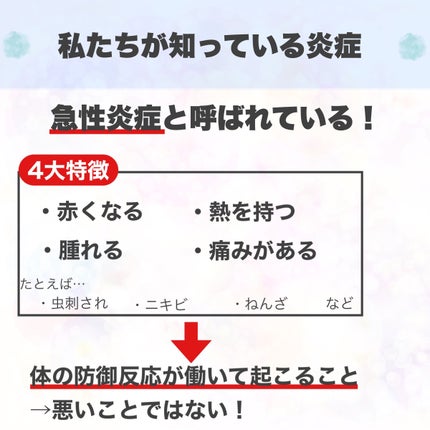 バブ ミルキーアロマ/バブ/炭酸系入浴剤を使ったクチコミ(2枚目)