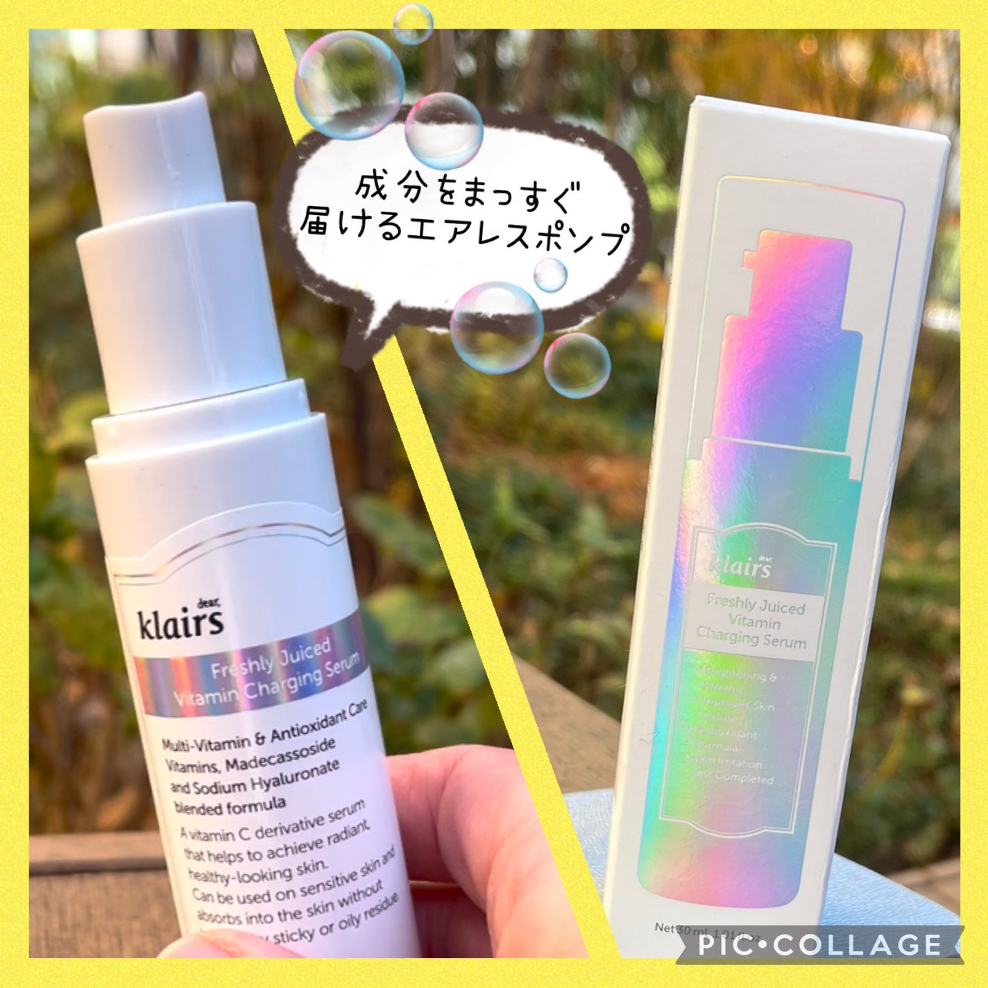 フレッシュリージュースドビタミンチャージングセラム(30ml)/Klairs/美容液を使ったクチコミ(4枚目)