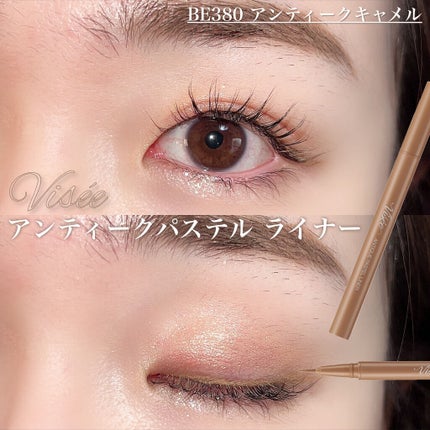 アンティークパステル ライナー/Visée/リキッドアイライナーを使ったクチコミ(7枚目)