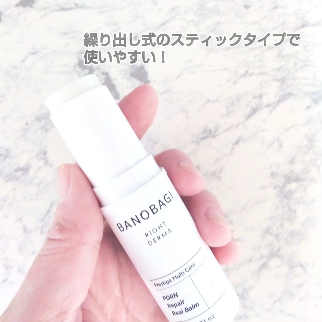 PDRNリペアリアルバーム/BANOBAGI/フェイスバームを使ったクチコミ(2枚目)