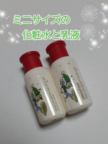 グリーンティ―シード セラム N スペシャルセット 2021 Green Holidays Edition/innisfree/スキンケアキットを使ったクチコミ（3枚目）