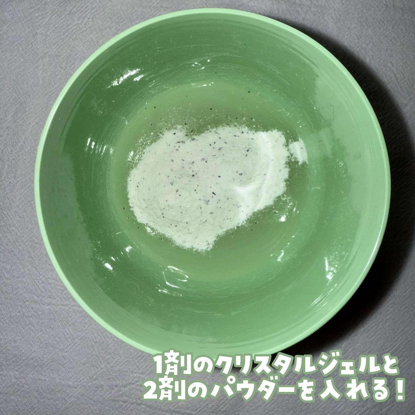 アクアバムモデリングマスク/23years old/洗い流すパック・マスクを使ったクチコミ（3枚目）