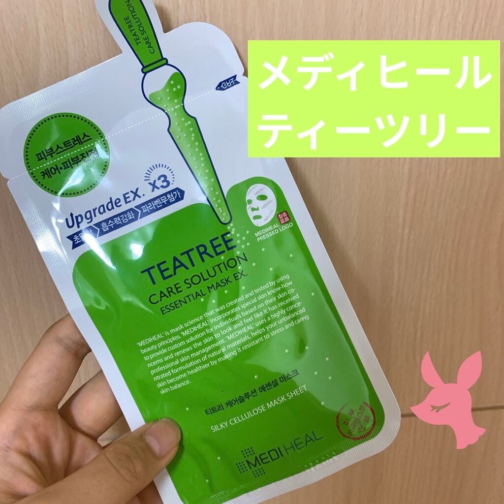 ティーツリーケア ソリューション エッセンシャルマスクEX/MEDIHEAL/シートマスク・パックを使ったクチコミ(1枚目)