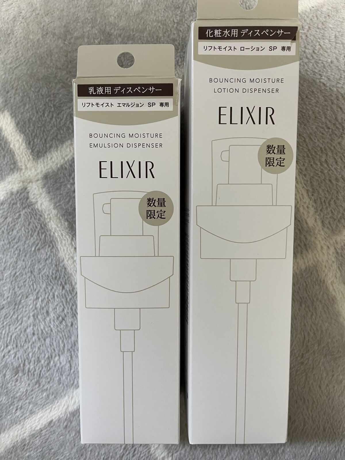 リフトモイスト エマルジョン SP/エリクシール/乳液を使ったクチコミ（3枚目）