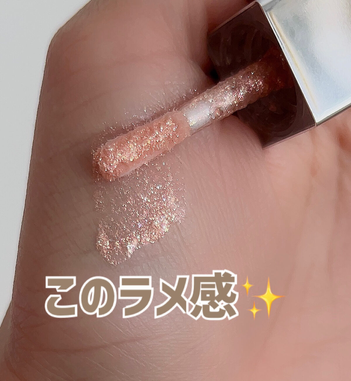 プライムリキッドアイライナー リッチジュエル/ヒロインメイク/リキッドアイライナーを使ったクチコミ（3枚目）