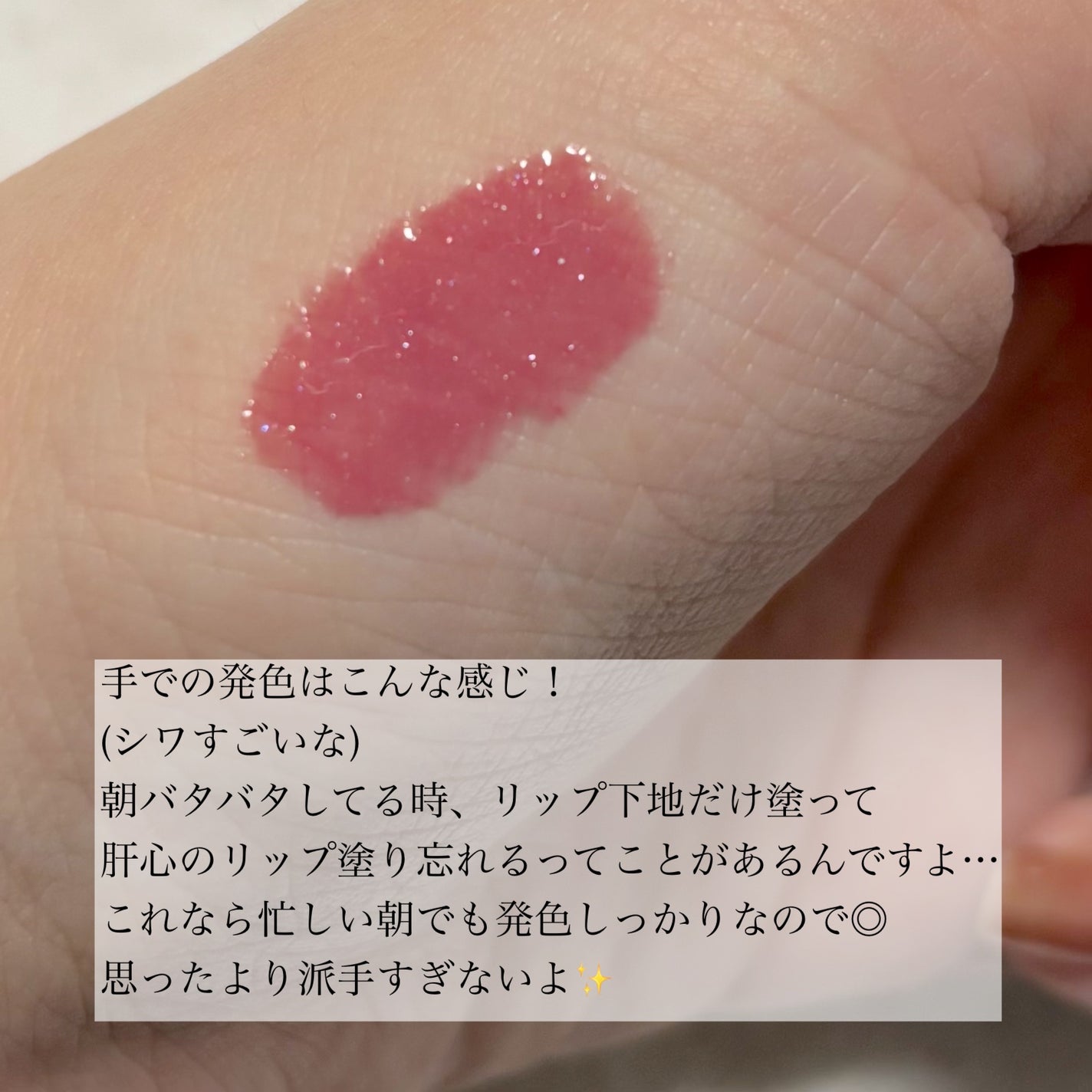 エッセンス リッププランパー/Visée/リッププランパーを使ったクチコミ(2枚目)