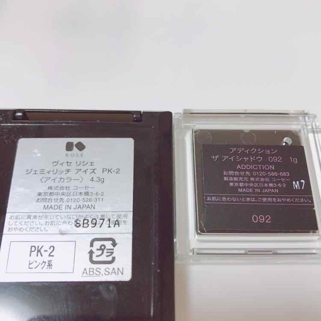 アディクション ザ アイシャドウ/ADDICTION/単色アイシャドウを使ったクチコミ(2枚目)