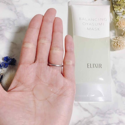 エリクシール ルフレ バランシング おやすみマスク/エリクシール/フェイスクリームを使ったクチコミ(3枚目)