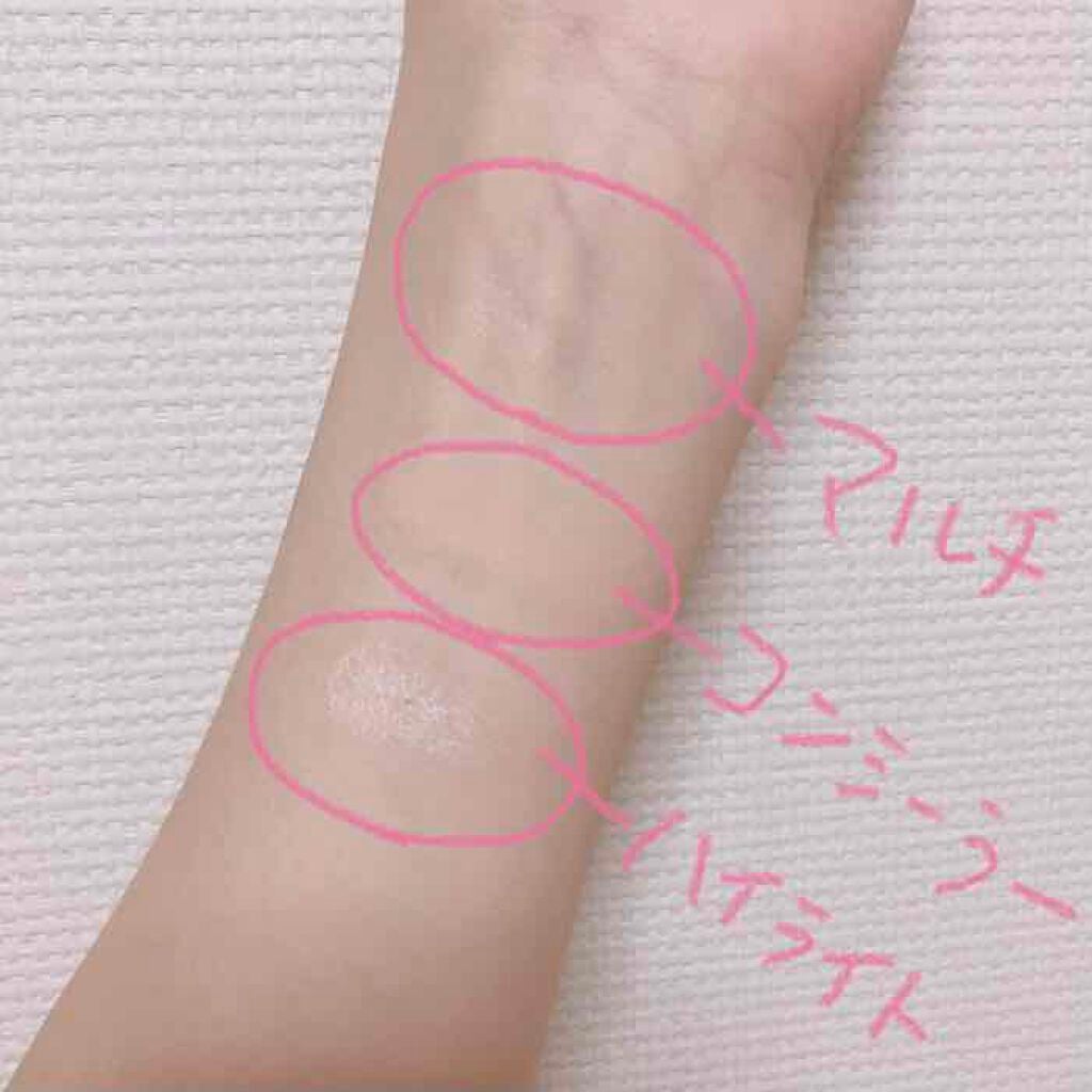 メイクリタッチパレット/KiSS/パレットコンシーラーを使ったクチコミ(6枚目)