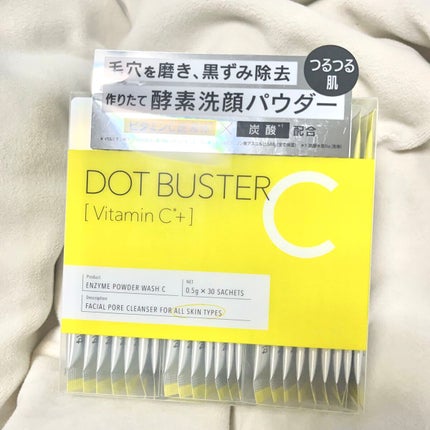 酵素洗顔パウダー/ドットバスター/洗顔パウダーを使ったクチコミ(1枚目)